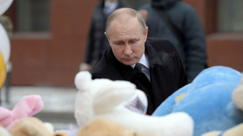 Путин пообещал, что все виновные в пожаре в кемеровском ТЦ будут наказаны