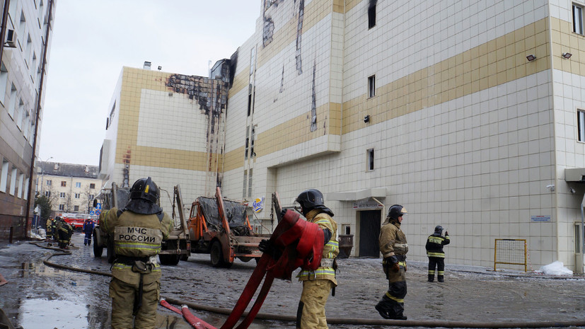 Бастрыкин назвал возможные причины пожара в ТЦ Кемерова