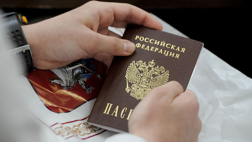 Более 60 человек получили российское гражданство