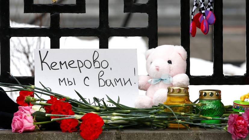 Путин подписал указ об объявлении траура в России в связи с трагедией в Кемерове