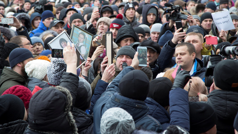 В Кемерове завершился 11-часовой митинг