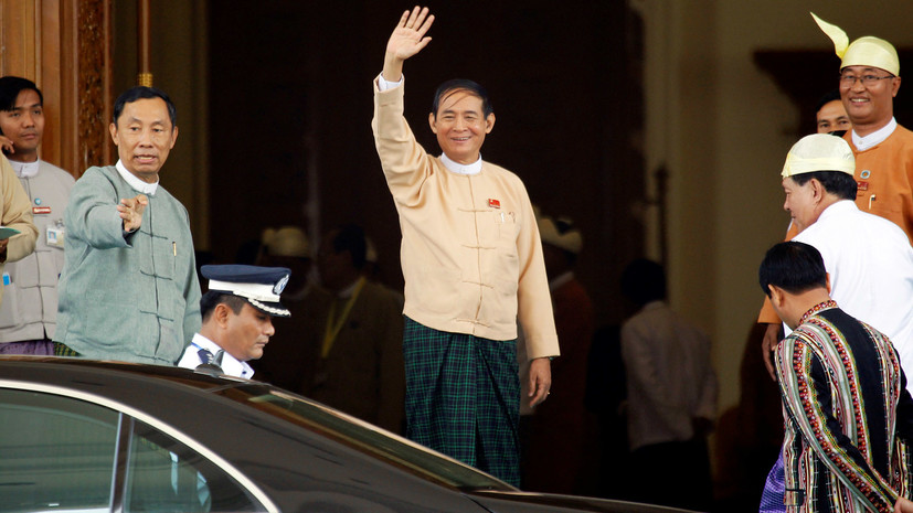 Новым президентом Мьянмы избран У Вин Мьинт