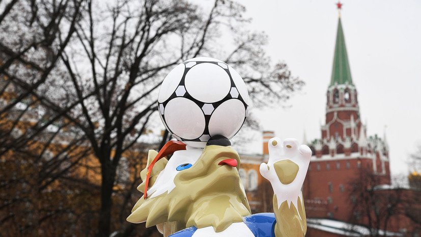 В Кремле уверены, что дипломатический бойкот ЧМ-2018 не скажется на проведении турнира