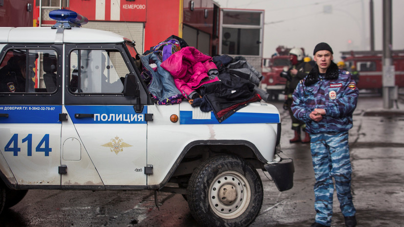 Охранник ТЦ «Зимняя вишня» в Кемерове рассказал подробности пожара