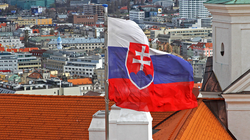 Словакия отзывает посла в России для консультаций 