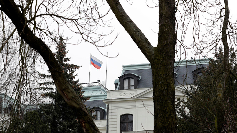В посольстве заявили, что российские дипломаты должны покинуть Чехию не позднее 1 апреля