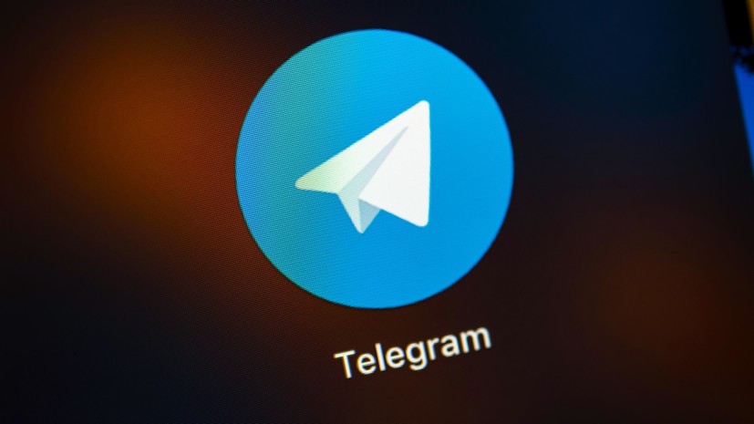 Эксперт рассказал о возможных причинах сбоя в работе Telegram