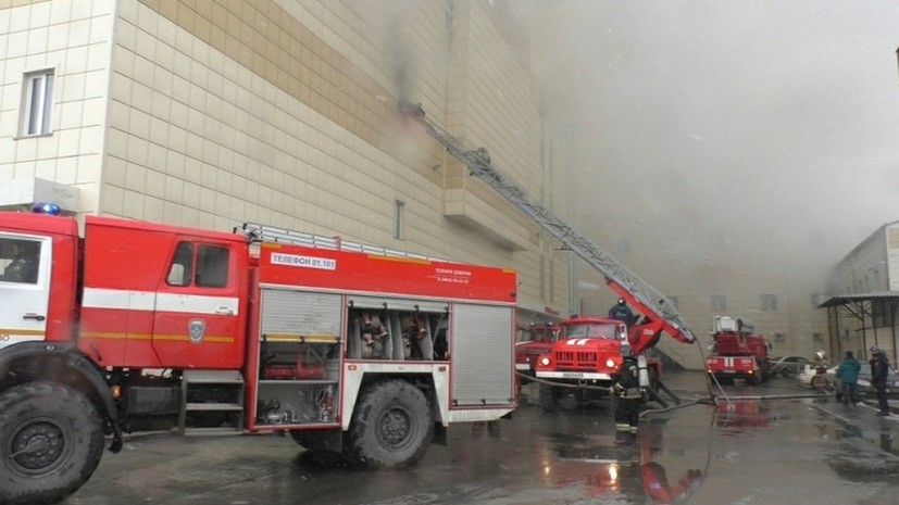 Рижская дума утвердила выделение €50 тысяч семьям погибших при пожаре в ТЦ Кемерова