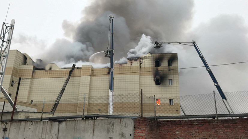 СМИ: МЧС установило очаг возгорания в ТЦ «Зимняя вишня» в Кемерове