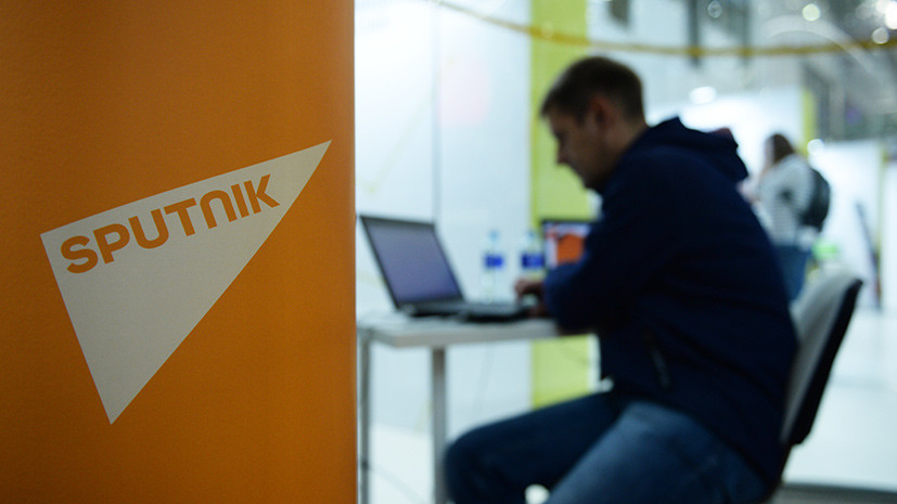 В МИД России назвали дискриминацией регулярный отказ Sputnik и RT в аккредитации во Франции