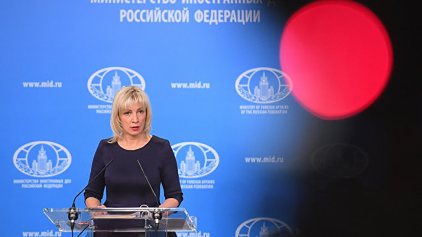 Захарова назвала международной провокацией действия Британии в отношении России по делу Скрипаля