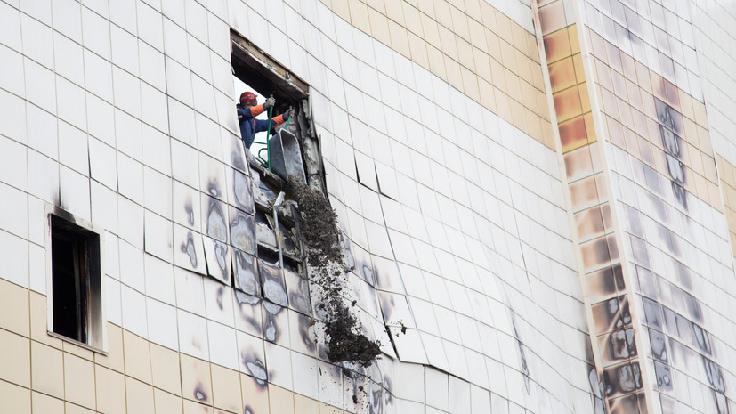 МЧС завершило аварийно-восстановительные работы на месте пожара в ТЦ Кемерова