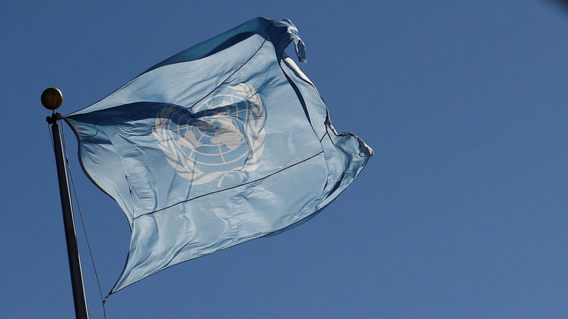 Генсек ООН заявил о необходимости воссоздания каналов коммуникации времён холодной войны