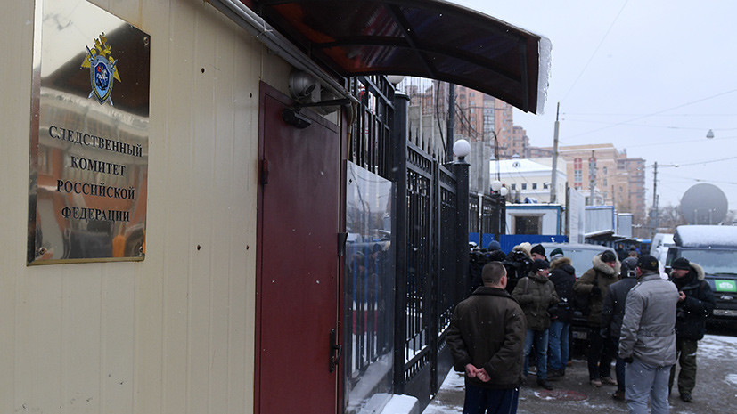 СК сообщил о проведении обысков в квартире владелицы ТЦ «Зимняя вишня» в Кемерове
