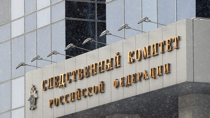 В СК заявили о задержании начальника Инспекции госстройнадзора Кемеровской области