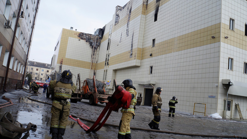 В Кемеровской области снят режим ЧС, введённый из-за пожара в ТЦ