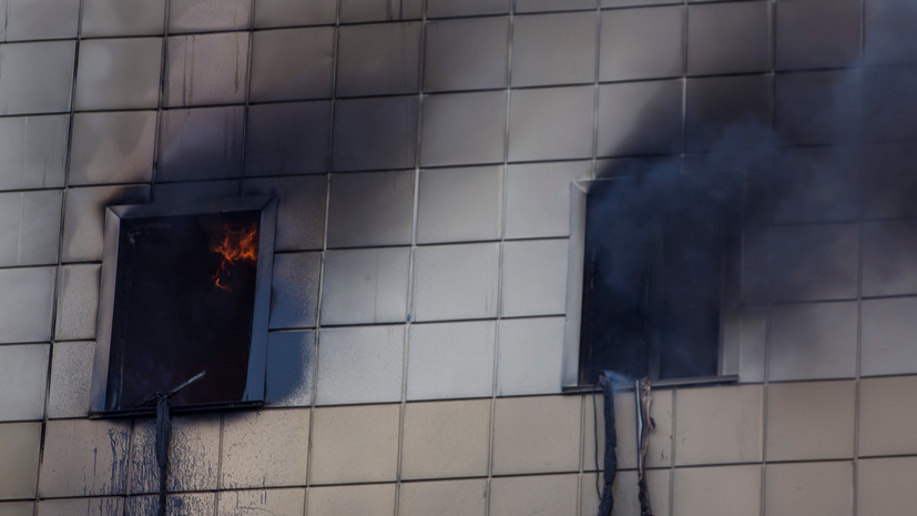 В МЧС назвали причины стремительного распространения огня по ТЦ в Кемерове