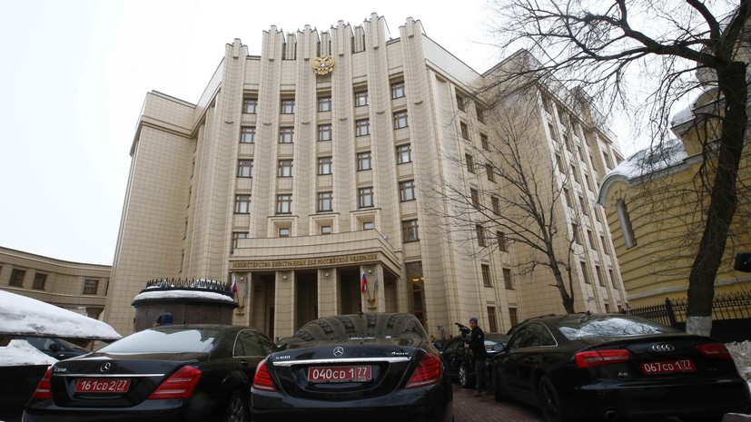 Посол Франции прибыл в МИД России