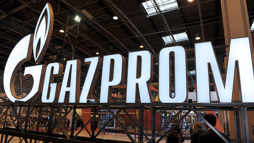 Эксперт оценил обжалование «Газпромом» решения суда по спору с «Нафтогазом» 