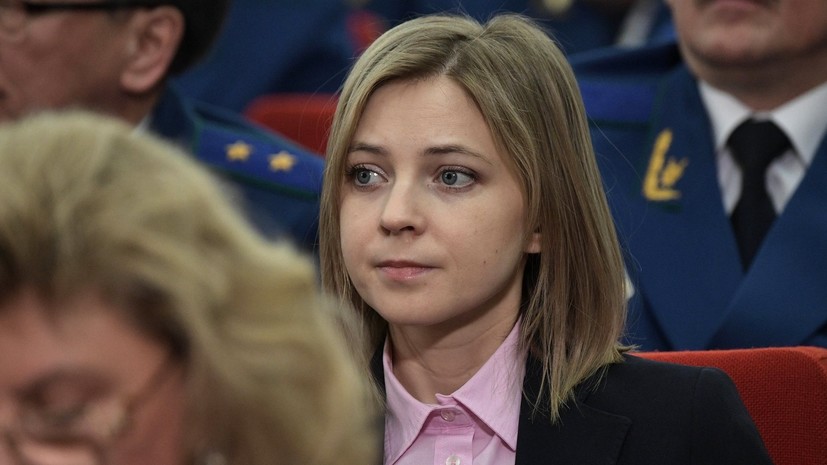 Поклонская заявила, что все депутаты Госдумы сдали декларацию о доходах