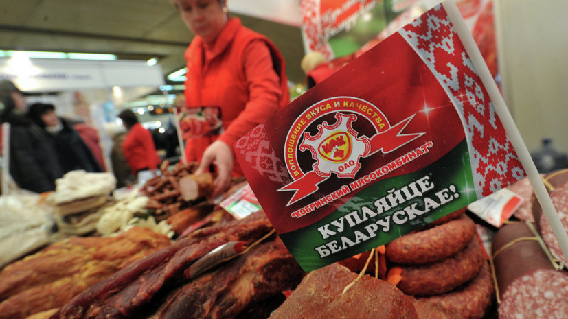 Россия сняла ограничения на поставки мясной продукции двух предприятий Белоруссии