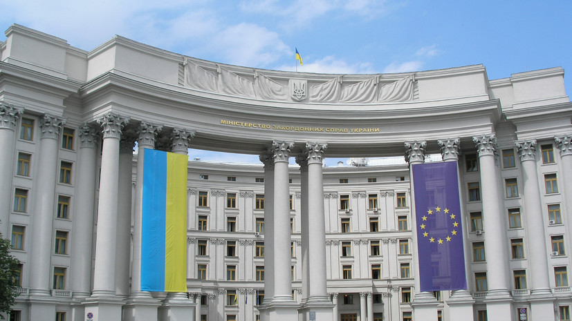 В МИД Украины заявили, что высылка дипломатов не повлияет на работу дипмиссии в России