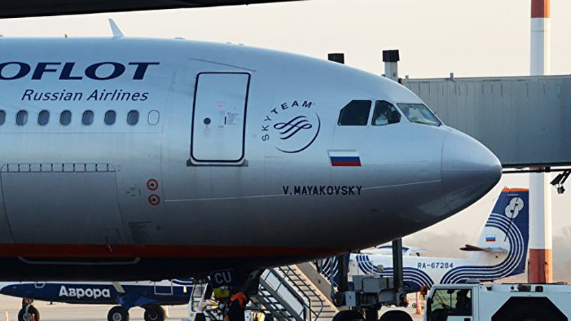 Минтранс выясняет обстоятельства досмотра российского самолёта в Лондоне