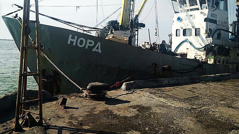 Украинский суд арестовал российское судно «Норд»