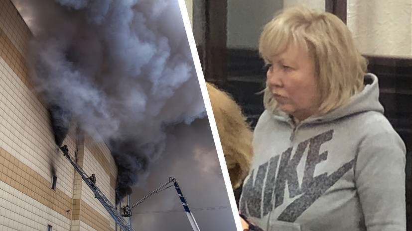 «Действовала в интересах сына»: суд арестовал экс-начальницу Госстройнадзора Кемеровской области по делу о пожаре