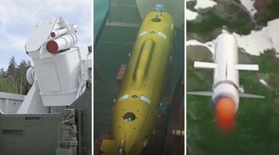 Боевой лазерный комплекс / беспилотный подводный аппарат / крылатая ракета с ядерной энергоустановкой