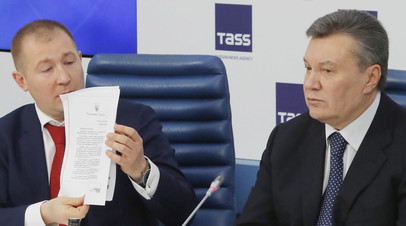 Бывший президент Украины Виктор Янукович и его адвокат Виталий Сердюк на пресс-конференции в Москве