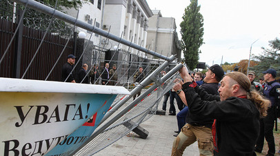 Радикалы блокируют вход в посольство России в Киеве во время выборов в Государственную думу в 2016 году