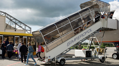 Пассажиры у трапа самолёта в международном аэропорту Симферополя
