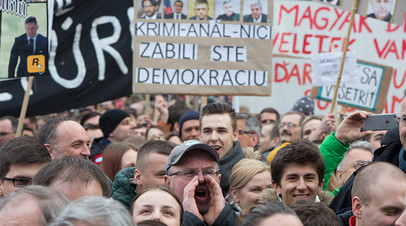Акция протеста в Братиславе, март 2018 года