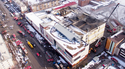 Здание торгового центра «Зимняя вишня» в Кемерове, где произошёл пожар