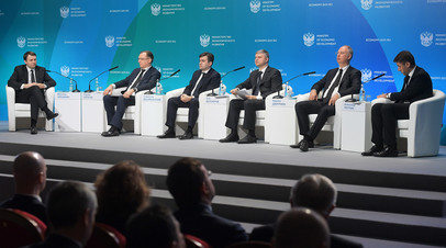 Заседание коллегии Министерства экономического развития РФ