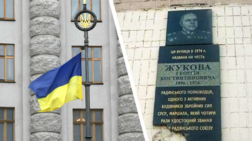 «Для подпитки национализма»: в Киеве намерены переименовать улицу в честь «Кубанской Украины»