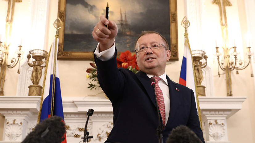 Посол России допустил причастность британских спецслужб к отравлению Скрипаля
