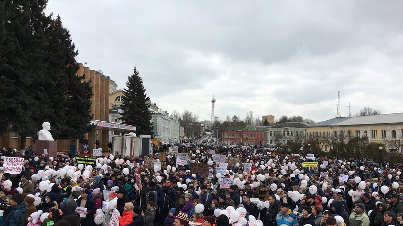 Власти назвали число участников митинга в Волоколамске
