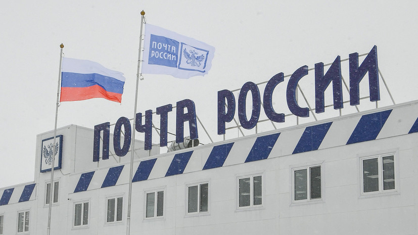 В Бурятии рассказали о неудачной попытке запуска первого беспилотника «Почты России»