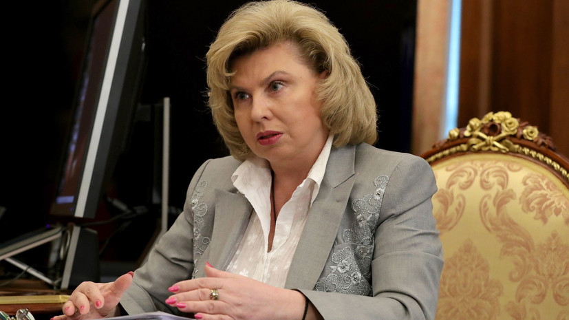 Москалькова сообщила, что Трамп не видит оснований для помилования Ярошенко