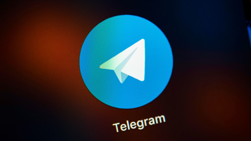 Эксперт прокомментировал заявление Telegram о невозможности передачи ключей шифрования