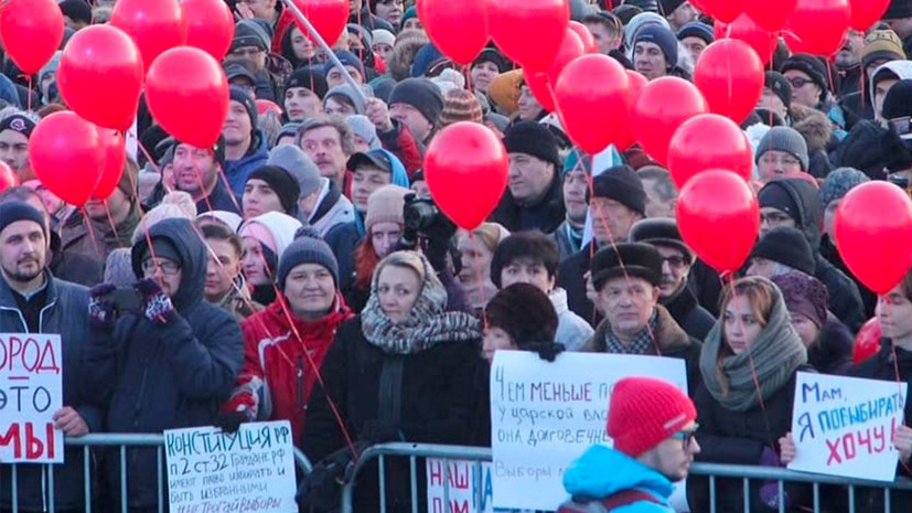 В Екатеринбурге прошёл митинг против отмены прямых выборов мэра