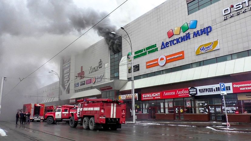 Пучков: спасатели при тушении пожара в ТЦ в Кемерове выполнили свой долг до конца