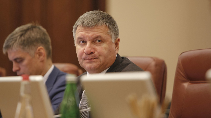 Аваков прокомментировал возбуждение против него уголовного дела в России