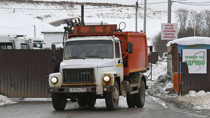 На мусорном полигоне «Ядрово» в Волоколамске идёт подготовка к дегазации