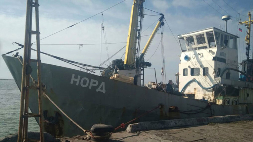 Капитан судна «Норд» вывезен украинскими пограничниками в неизвестном направлении
