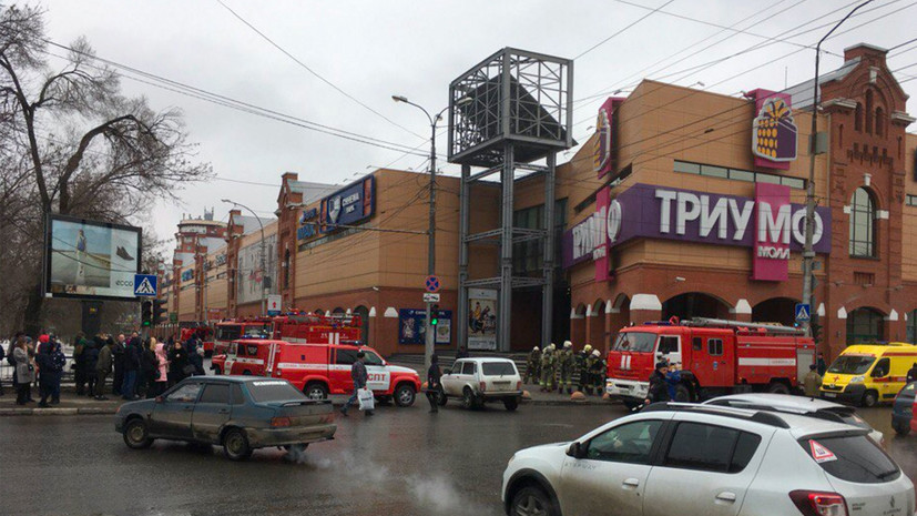 Источник: в Саратове из ТЦ в связи с коротким замыканием эвакуировали около 700 человек