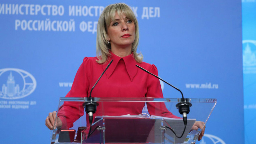 Захарова заявила, что Британия отказывается от любых контактов с Россией по делу Скрипаля
