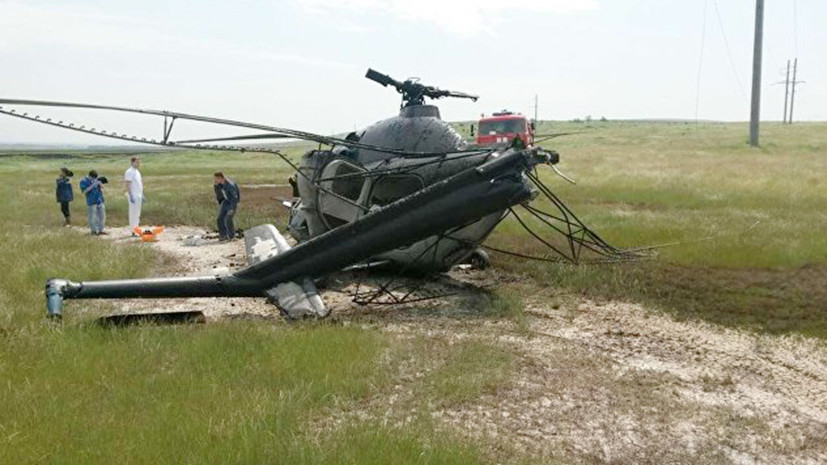 СК начал проверку по факту крушения вертолёта на Ставрополье